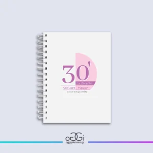 30’ Self-care | 30’ Planner Αυτοφροντίδας