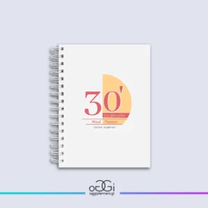 30’ Meal Planner | 30’ Planner Γευμάτων
