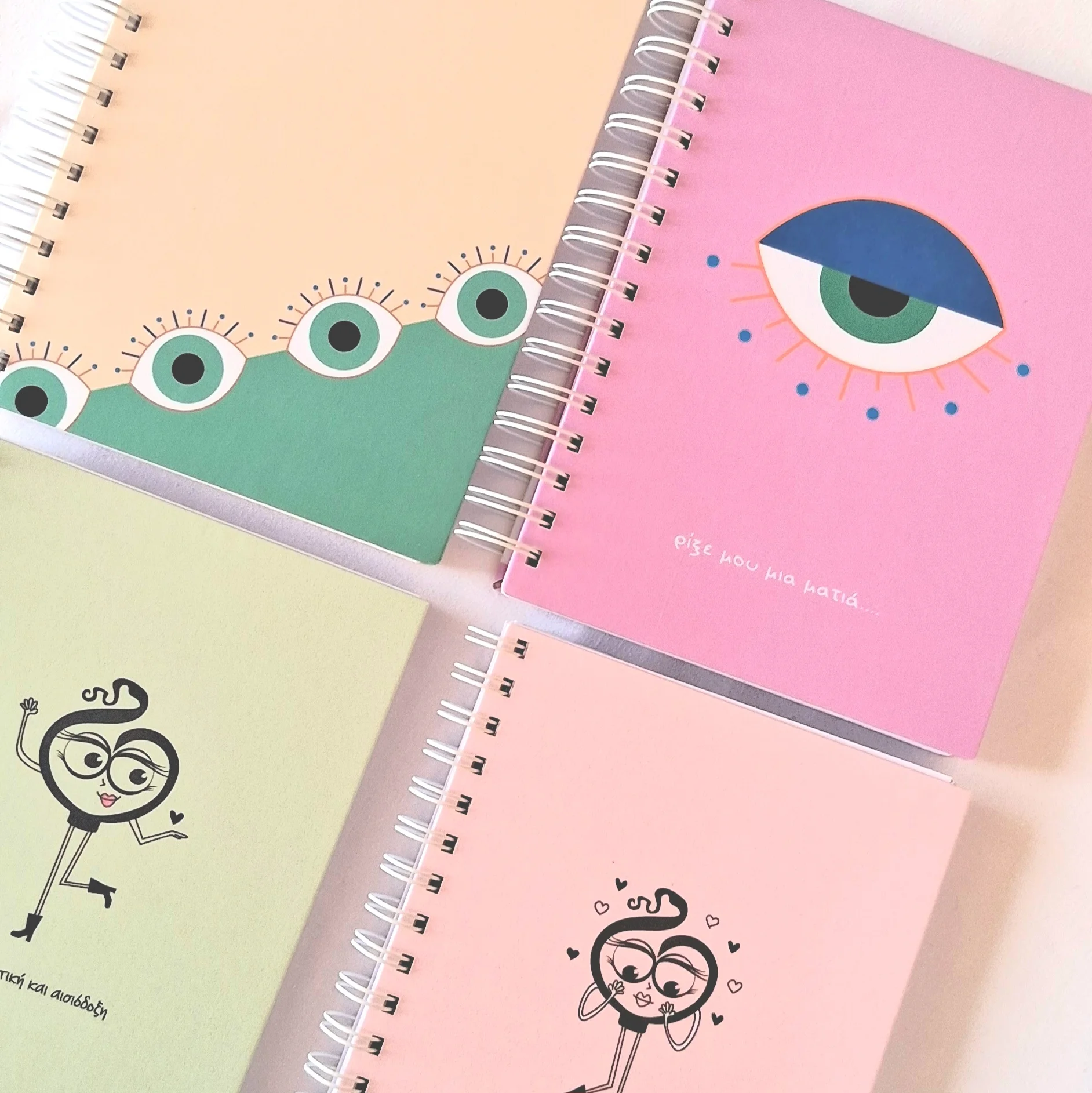 Bullet Journal “Εyes 02”- planner Οργάνωσης & Αυτογνωσίας - Image 20