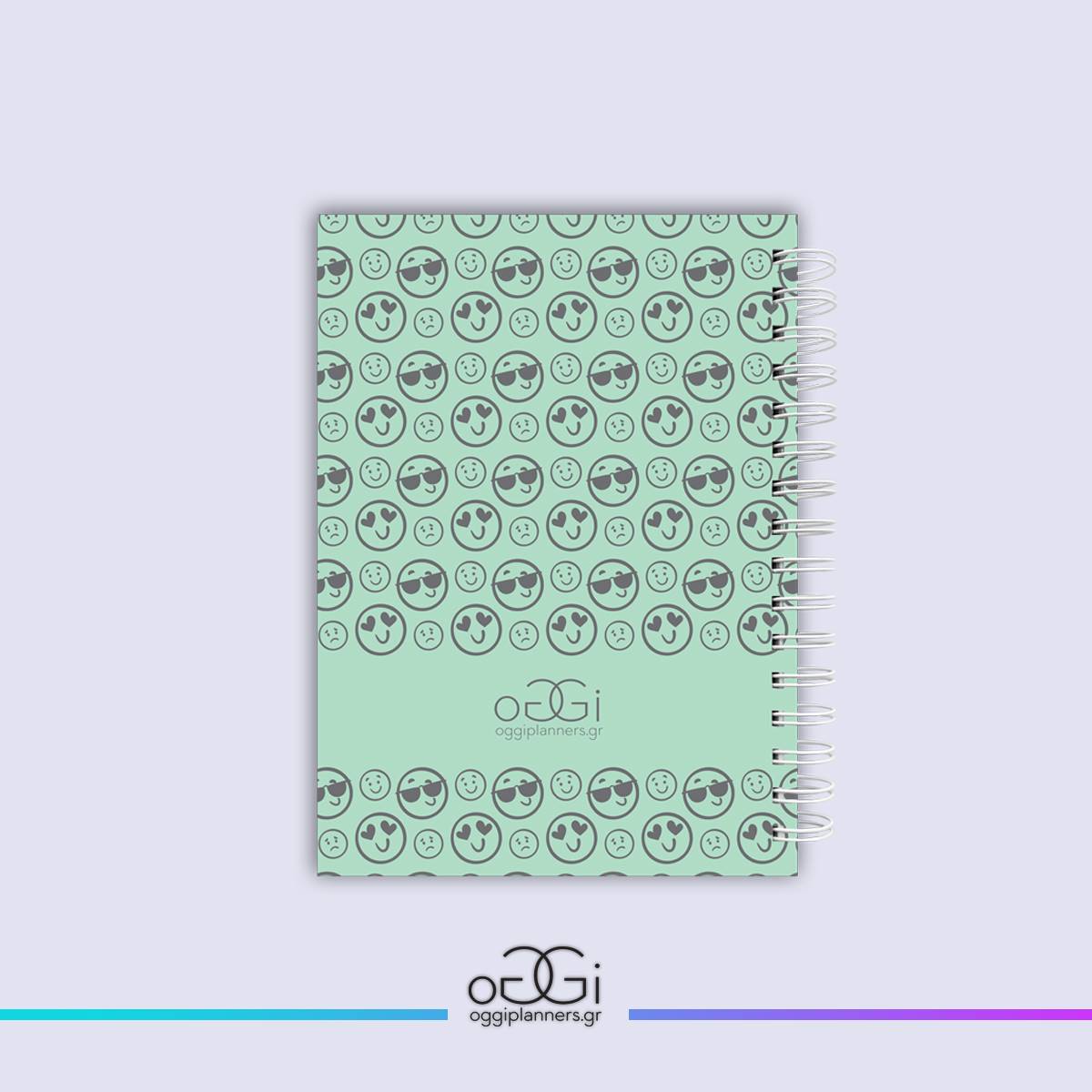 Φοιτητικό Planner 02 | Χειροποίητο Planner Οργάνωσης Σπουδών - Image 2
