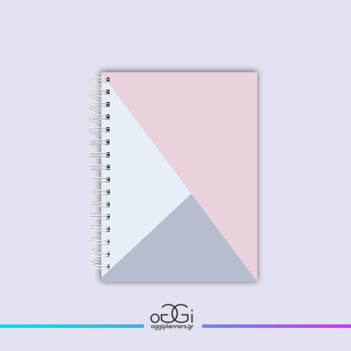 Φοιτητικό Planner 06 | Χειροποίητο Planner Οργάνωσης Σπουδών