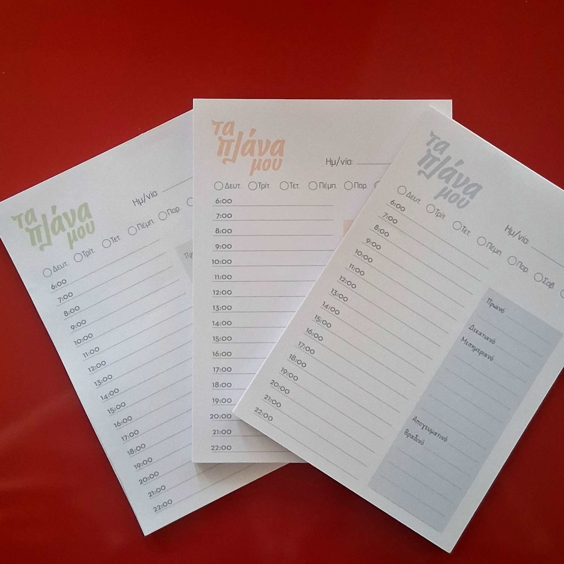 Τα Πλάνα μου – Σετ 3 Planner Pads | Time Planner - Image 2