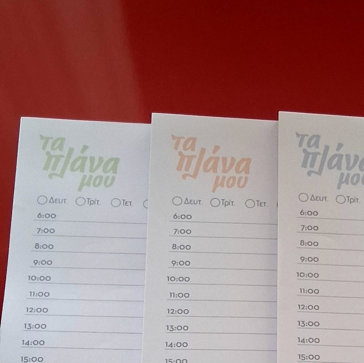 Τα Πλάνα μου – Σετ 3 Planner Pads | Time Planner - Image 3
